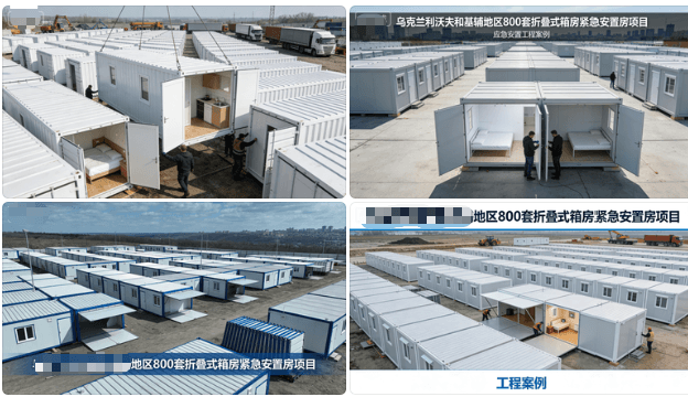 Ukraine Notunterkünfte